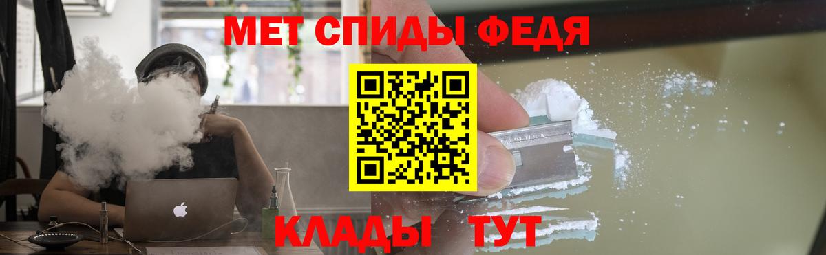 Копейск  Amphetamine  Вход с VPN  АМФ 97% 
