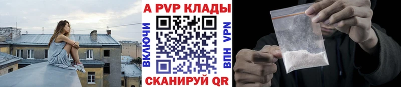 Alpha PVP крисы CK  Копейск 