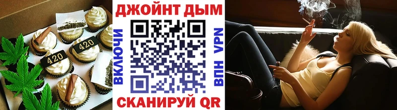 купить наркотики сайты Копейск Cannafood конопля