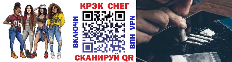COCAIN 98%  Копейск 
