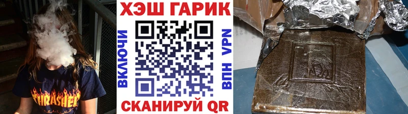 дарнет шоп Копейск ГАШ 40% ТГК