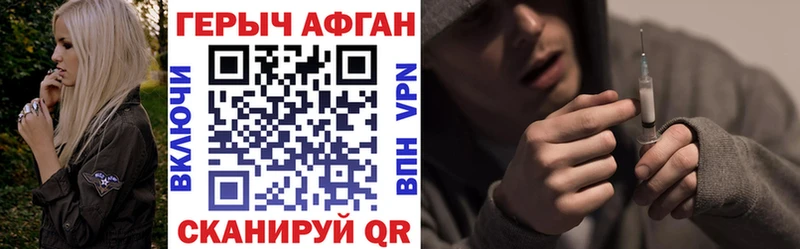 Героин гречка  hydra ссылка  Копейск  купить  