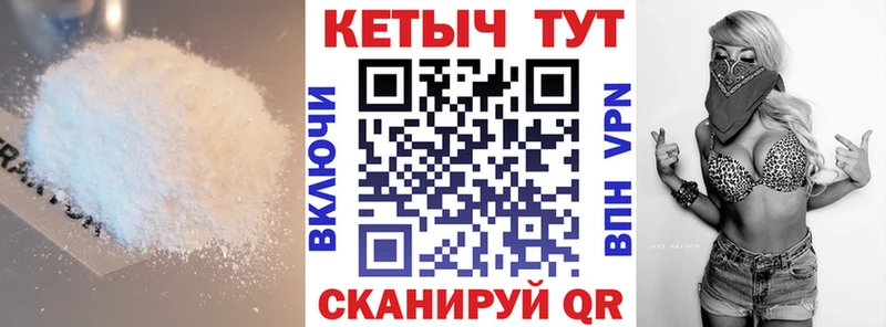 блэк спрут tor  Копейск  КЕТАМИН ketamine 