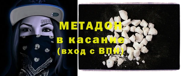 синтетический гашиш Вязьма