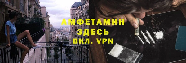 синтетический гашиш Вязьма