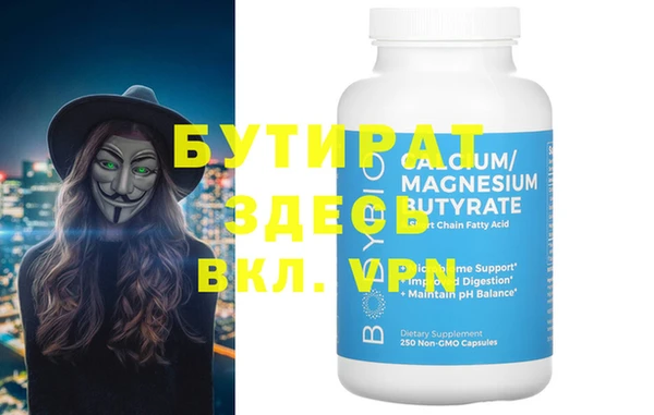 синтетический гашиш Вязьма
