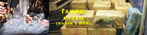 синтетический гашиш Вязьма