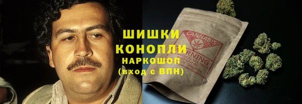 синтетический гашиш Вязьма