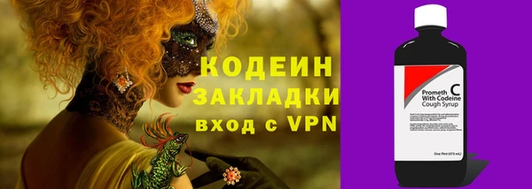 синтетический гашиш Вязьма