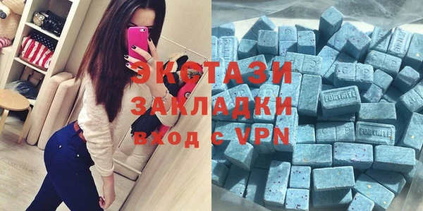 синтетический гашиш Вязьма