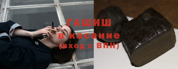 синтетический гашиш Вязьма