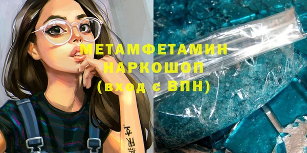 синтетический гашиш Вязьма