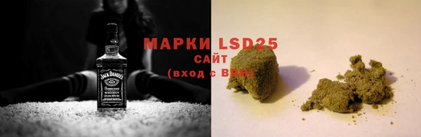 синтетический гашиш Вязьма