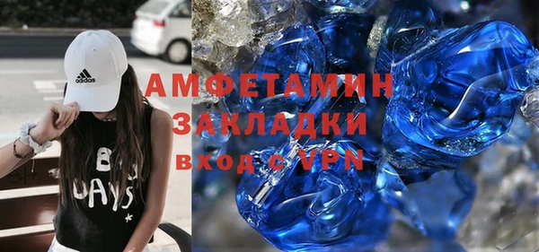 бутик Вяземский