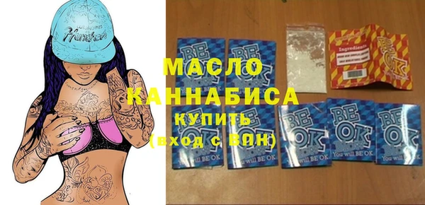 синтетический гашиш Вязьма
