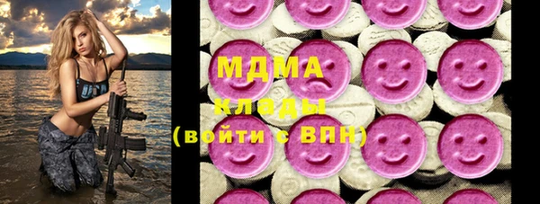 синтетический гашиш Вязьма