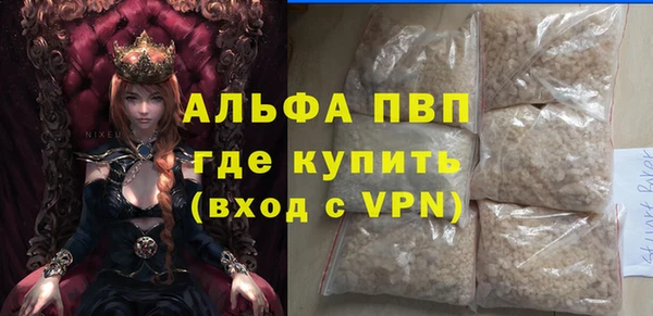 синтетический гашиш Вязьма