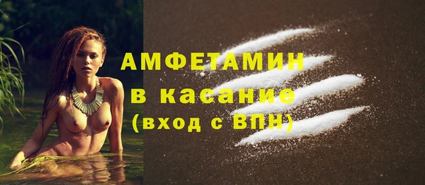 синтетический гашиш Вязьма