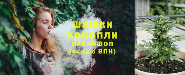 синтетический гашиш Вязьма