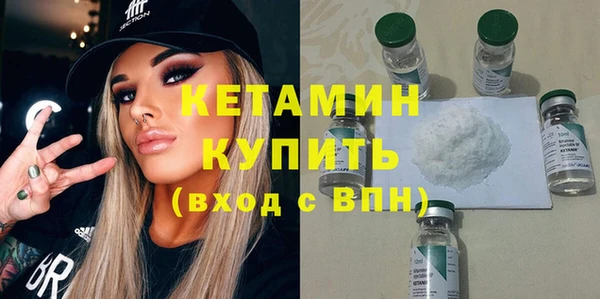 синтетический гашиш Вязьма