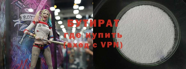 синтетический гашиш Вязьма