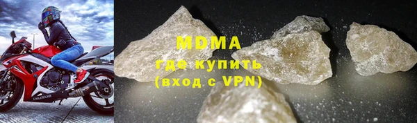 синтетический гашиш Вязьма