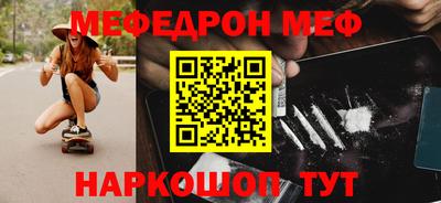 героин Обь