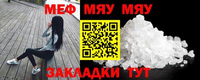 спиды Нягань