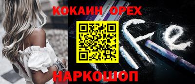 спиды Нягань