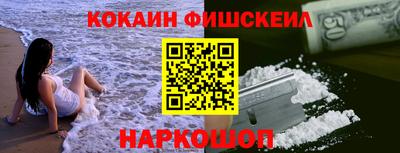 героин Обь
