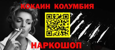 героин Обь