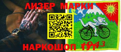 героин Обь