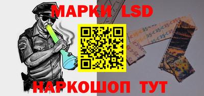 MESCALINE Новозыбков