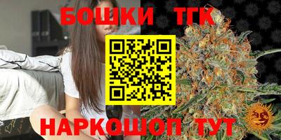 героин Обь