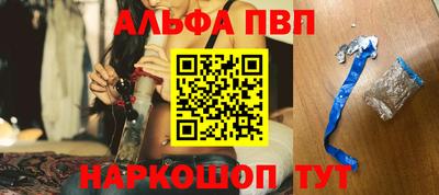 героин Обь