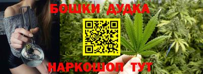 героин Обь