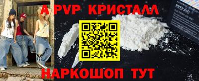 героин Обь