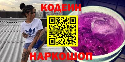 спиды Нягань
