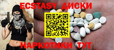 спиды Нягань
