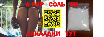 героин Обь