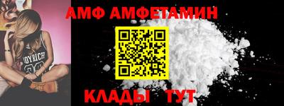 спиды Нягань