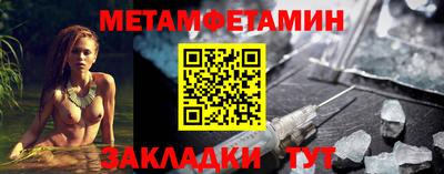 спиды Нягань