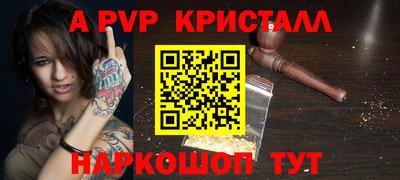 спиды Нягань