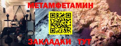 спиды Нягань