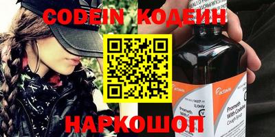 спиды Нягань