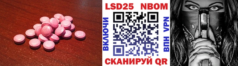 дарнет шоп Копейск Лсд 25 экстази кислота
