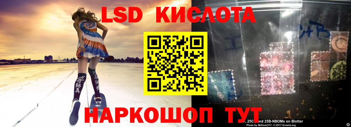 ЛСД экстази ecstasy  Лсд 25 экстази ecstasy  Копейск  Вход с VPN 