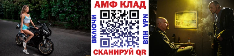 МЕТАМФЕТАМИН мет Копейск