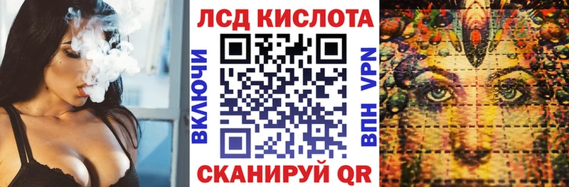 Марки NBOMe 1,8мг  хочу наркоту  Копейск 