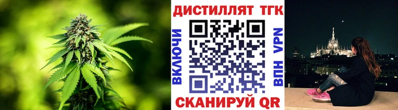 ТГК гашишное масло  Копейск 